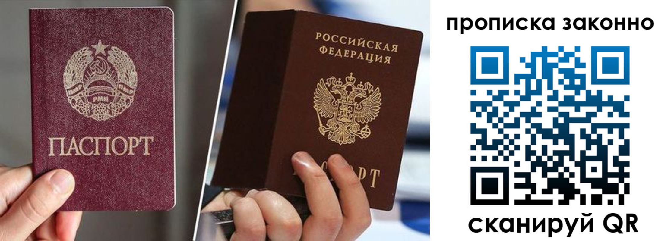 пропишу в квартире в Сураже